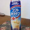 北海道限定乳酸菌飲料「ソフトカツゲン」ってどんな味なん？（雪印メグミルク）
