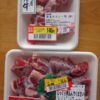北海道ではあまり牛肉食材を使わない？そんな中たっぷり牛肉のビーフシチューを作ってみた