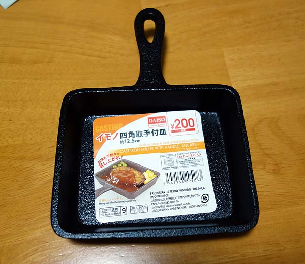 ダイソーの200円スキレットは非常に便利♪海鮮（海老・たこ・ホタテ）アヒージョをお手軽調理