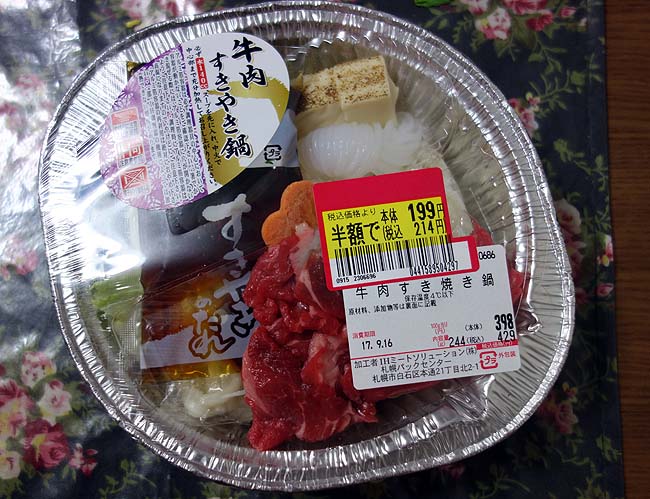北海道の寒い夜はお鍋でほっこり♪半額になってた牛すき焼きパック鍋を買ってみた