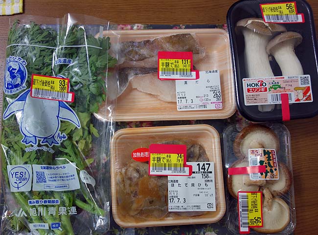 最高気温32度の暑い札幌・・・家昼呑みで北海道素材限定半額見切り鍋で飲むとしますか！