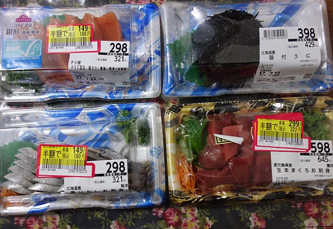 398円で殻付きウニ（雲丹）が売ってる北海道はすごいよな・・・この日は半額手巻き寿司