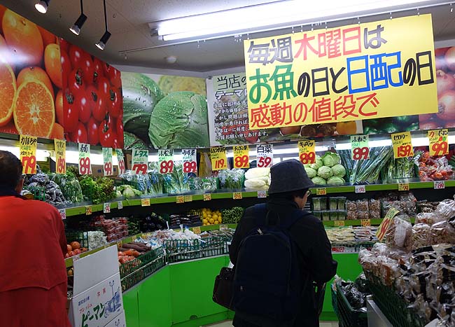 野菜その他の安さも魅力的♪全国スーパー巡りをしている私が全国最安やと思ってる店「マンボウ」（北海道札幌）