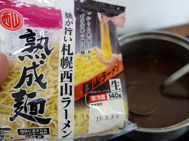 業務スーパーで135円のもつ鍋セットの見切り品があったんで思わず買ってみた♪北海道食材にこだわる！