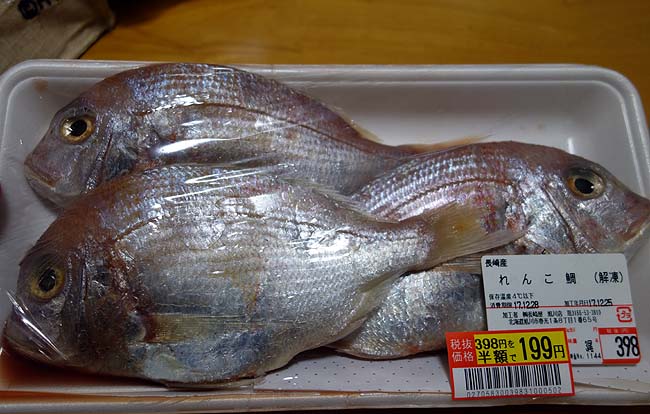 お正月用に買った3匹190円をれんこ鯛を色々調理（鯛の子煮付け・焼き鯛・海鮮鍋）
