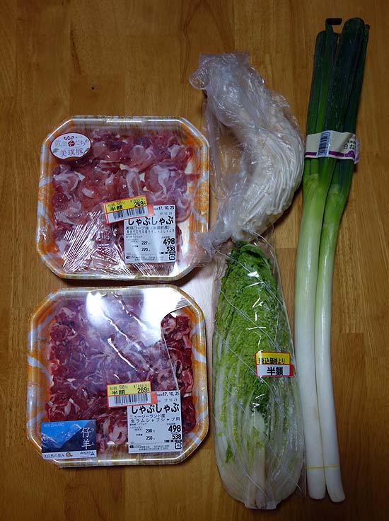 北海道ではラム（羊）肉でしゃぶしゃぶするのが一般的？豚肉と併せてのしゃぶしゃぶ鍋♪