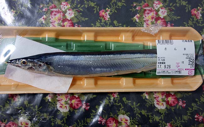 焼き魚では一番の好物♪北海道産秋刀魚の塩焼きと黒豆納豆でご飯をいただく