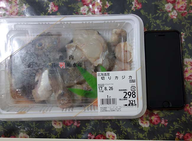 600円毛蟹と300円のカジカを使って北海道鍋を作ってみた（札幌：ジェイアール生鮮市場）