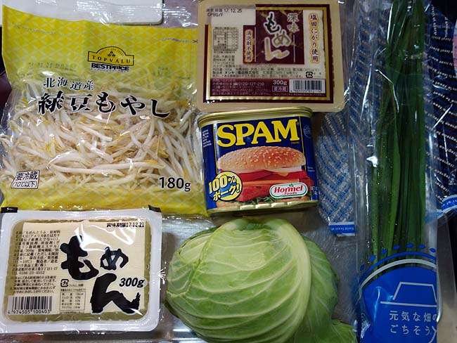 沖縄の簡単お手軽料理♪ごっちゃ炒めの豆腐ちゃんぷるーを作ってみた