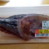 北海道の冬郷土家庭料理と言えばこちら！「つきこんにゃくの鱈の子和え」を関西風で