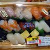1400円の特上スーパー半額寿司と生まれて初めて北海道産のししゃも（メス）を食った