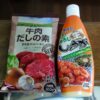 ダシダに似た業務スーパーの韓国牛肉だしの素を使って牛肉玉ねぎのスープ