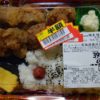 スーパー半額弁当と4種類の牛肉・豚肉を使ったオリジナル特製日本式カレー～小ネタ集24弾
