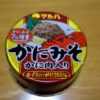 マルハが出している蟹味噌缶詰（税込197円）が旨過ぎた！いつもの半額手巻き寿司で使います