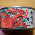 今回は節約パスタではなく贅沢に♪業務スーパー渡り蟹の缶詰を使った「甲殻類パスタ」
