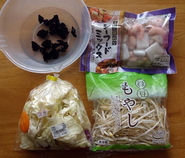 送料込み8袋1000円の長崎ちゃんぽん麺を買って大盛りチャンポンを作ってみた
