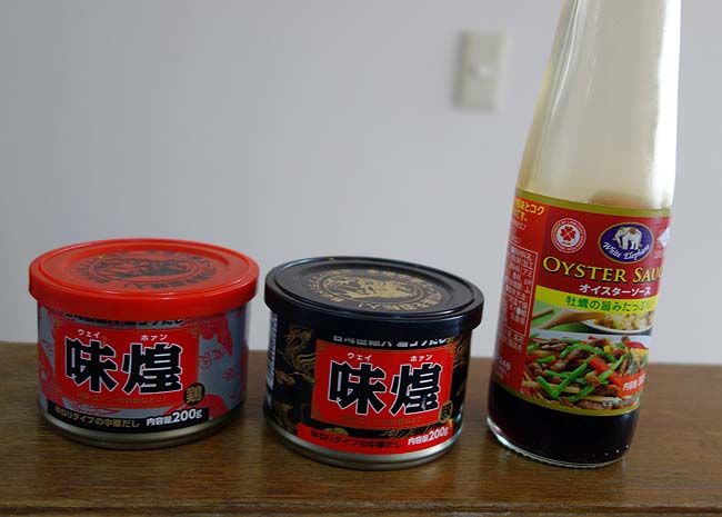 中華で私がよく作る定番「八宝菜」♪隠し味には業務スーパー「姜葱醤」調味料が最強！