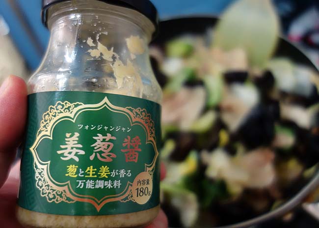 中華で私がよく作る定番「八宝菜」♪隠し味には業務スーパー「姜葱醤」調味料が最強！