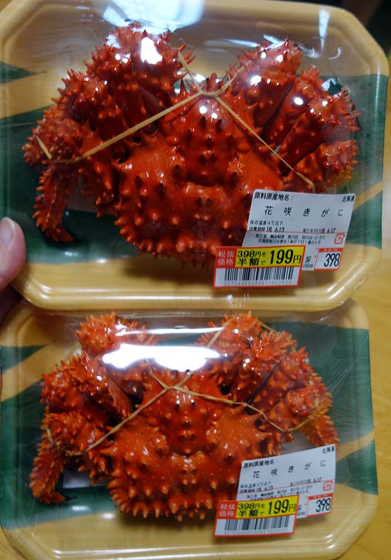 なんと「花咲ガニ」が１パイ199円！！この値段なら買わない人間おらへんよね