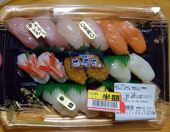 今日は面倒！ならばスーパーの半額見切り品寿司での晩酌が寿司好きには堪らん♪