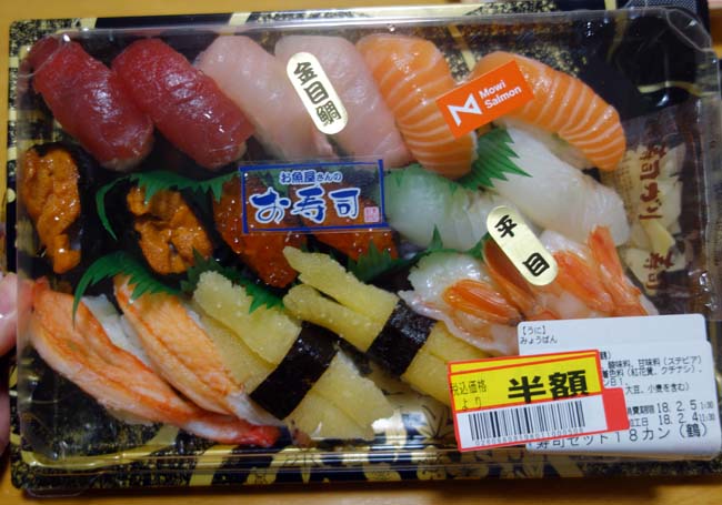 スーパーのすしパックで2000円超えの特上寿司！灯台つぶ貝も捌いていただきます