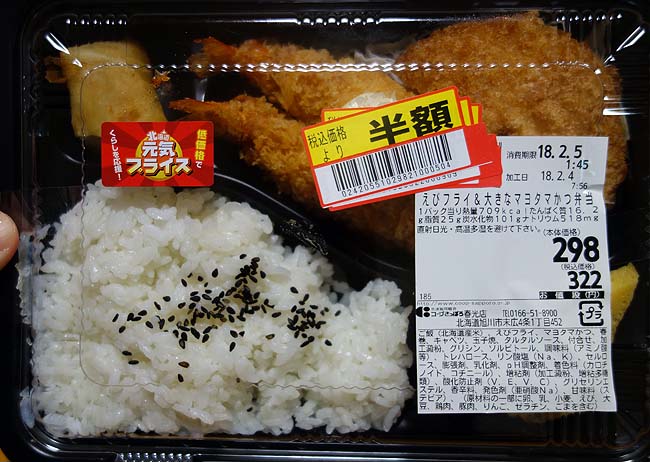 スーパーのすしパックで2000円超えの特上寿司！灯台つぶ貝も捌いていただきます