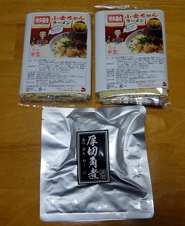 楽天送料無料1000円ぽっきりグルメ「小金ちゃんラーメン」豚骨4食入りの味は？