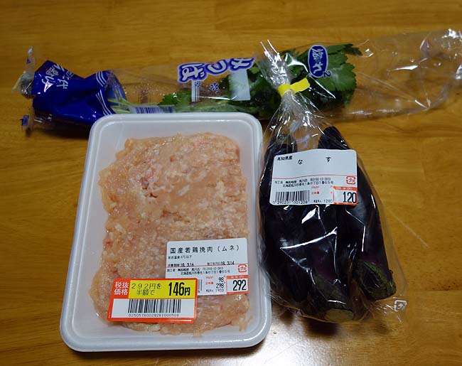辛い中華が食べたくなるとこの業務スーパー調味料が欠かせません「麻婆豆腐茄子」を作ってみた