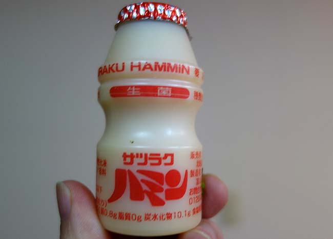 北海道の乳酸飲料と言えばサツラク「ハミン」♪ヤクルトとはどう違うのか？