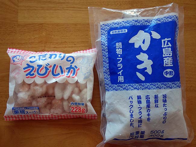 業務スーパー広島産冷凍牡蠣♪他にも豚バラ・海老イカミックス・クリームチーズを使った関西お好み焼き