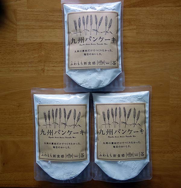 甘くない素材の旨さを上手く引き出した「九州パンケーキ」1000円ポッキリ送料無料で♪