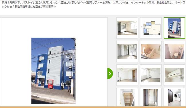 全国100万都市で格安家賃相場の地「札幌」・・・しかしエアコン付きの部屋は？