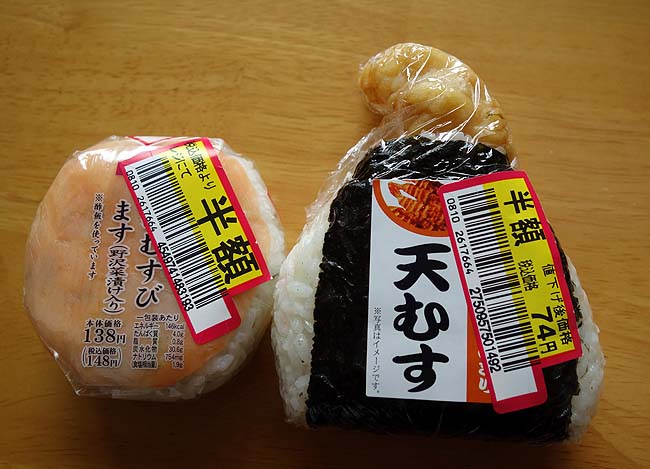 たまには♪イオンの半額寿司パック弁当～かに寿司・サーモン寿司・握り寿司10貫セット