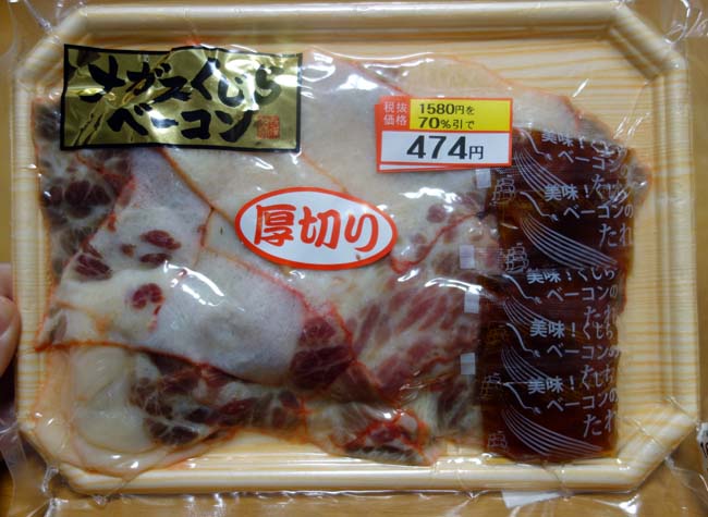 北海道では真鱈白子（たち）は刺身で食うことが多い！他の海鮮食材もご紹介