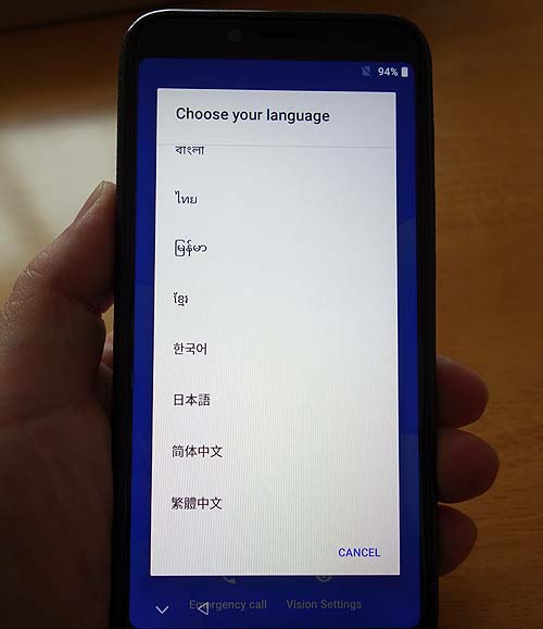 見た目はiPhoneX？これで1万円以下とは・・・Android端末「UMIDIGI A3」開封の儀