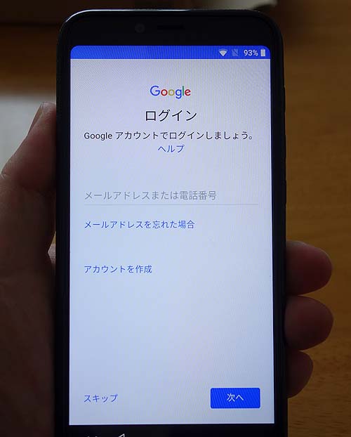 見た目はiPhoneX？これで1万円以下とは・・・Android端末「UMIDIGI A3」開封の儀