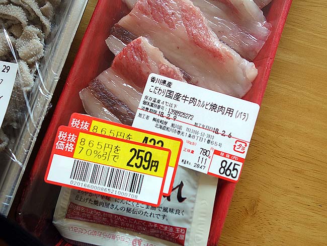 久しぶりの焼肉！100g798円国産特上カルビ肉の味はいかに？