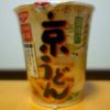 日清食品やからこそ！このカップ麺を購入してみた「日清の京うどん」が60円！