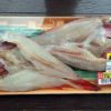 高級魚「きんき」の開きがなんと1尾120円！！この白身の味わいは最高だ