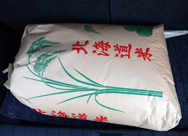 今年も主食の「米」は地元農家と直接契約することで上質ゆめぴりかを30kg7000円で購入♪