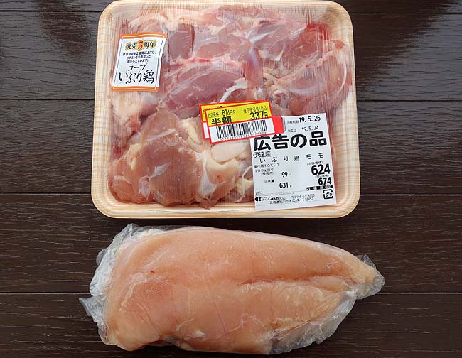 国産鶏モモ肉とムネ肉を使った2種の鶏唐揚げ（天ぷら粉を使ってふっくらサクサク）