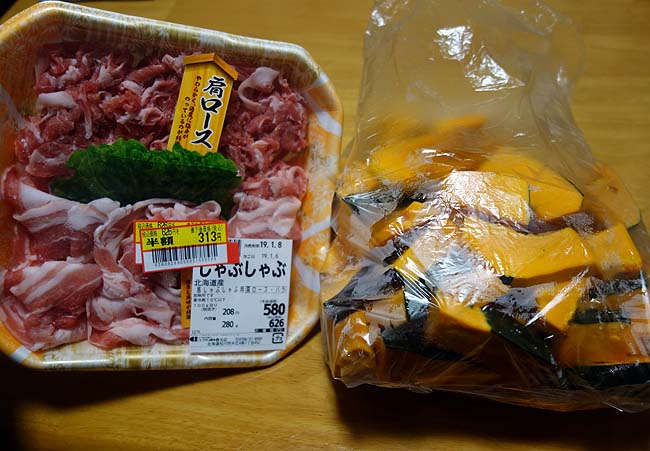 オーマイ！「天ぷら粉」は素人でもサクサクの天ぷらが簡単に作れます！豚肉とかぼちゃの天ぷら