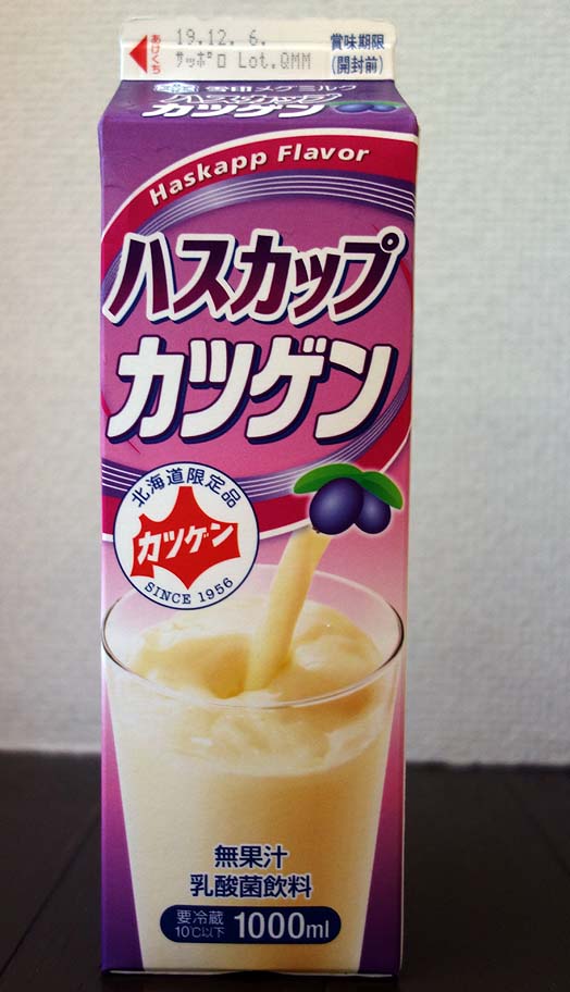 北海道民にはお馴染みの北海道限定飲料「カツゲン」そのハスカップ味はどんなの？