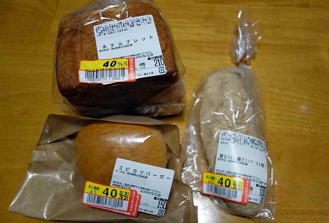 100円パンの焼きた亭は夜20時にメガドンキで売れ残ったパンを40％～半額セール