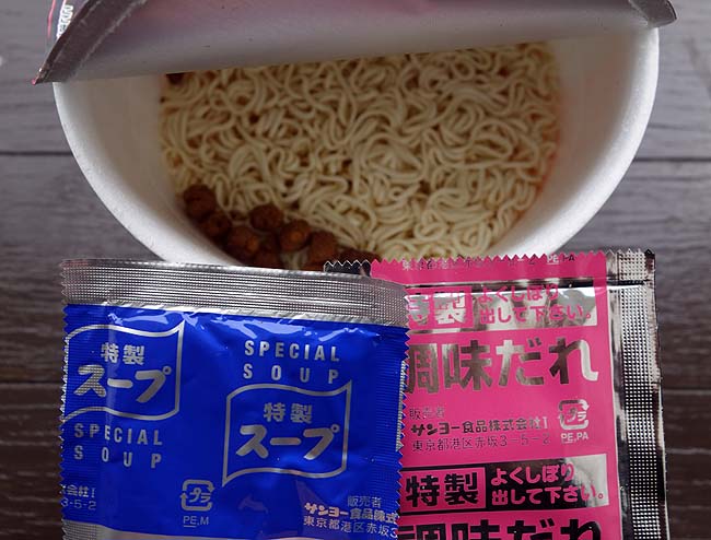 サッポロ一番の旅麺シリーズは「広島」汁なし担担麺（サンヨー食品カップ麺）実食レビュー