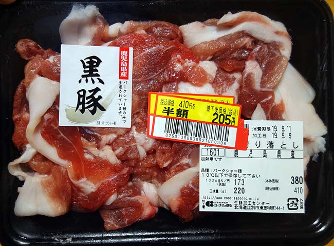 北海道の冬の定番魚といえば「鱈」！豚肉と鶏つくねも入れてあったか鍋であったまろう♪
