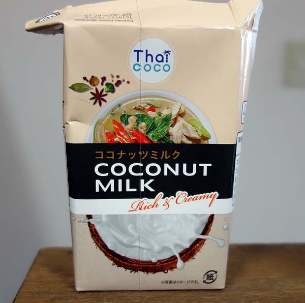 業務スーパー118円ココナッツミルクを使って「本格タイカレー」に挑戦！