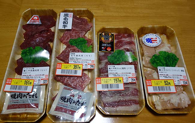 こちらも久々月に1回の焼肉デー♪1点だけ贅沢に100g680円の北海道和牛モモ肉を加えた